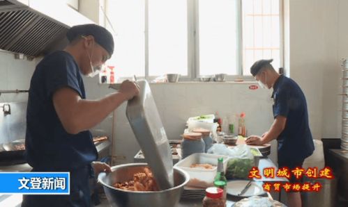 文明城市創(chuàng)建 打造餐飲服務(wù)文明創(chuàng)建的亮麗窗口