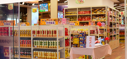 百邦休閑食品 創(chuàng)新經(jīng)營，打造休閑食品新體驗